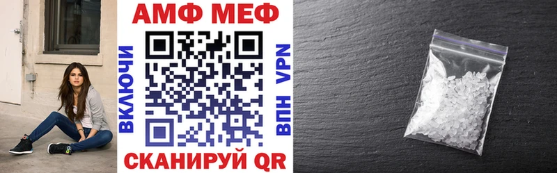 АМФ Premium  где продают наркотики  Лабинск 