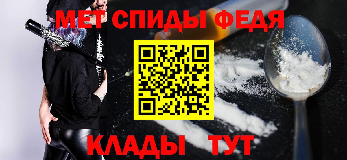 АМФ 98% Лабинск