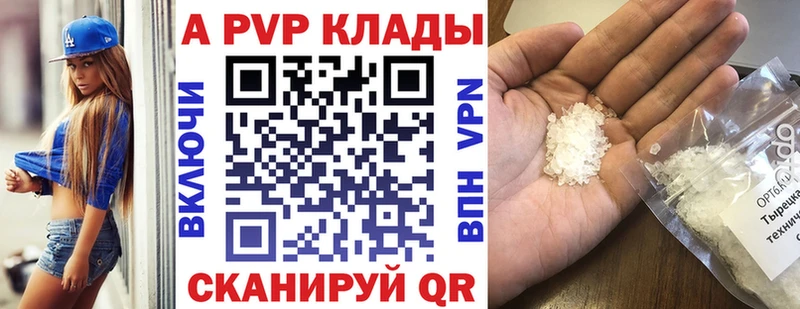 МЕГА как войти  Лабинск  Альфа ПВП Crystall 