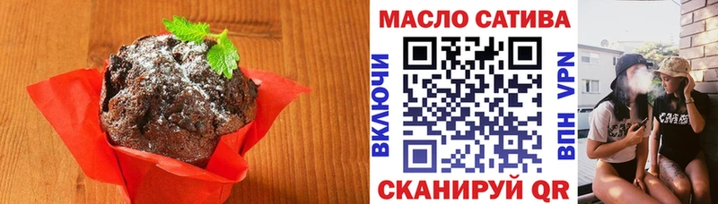 где продают   Лабинск  Печенье с ТГК конопля 