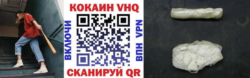 КОКАИН Fish Scale  это формула  Лабинск 