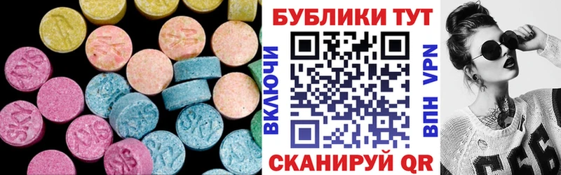 kraken вход  Лабинск  Ecstasy 250 мг 