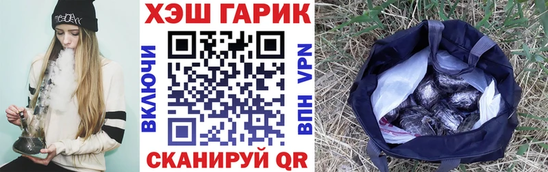 купить наркоту  Лабинск  ГАШ Изолятор 