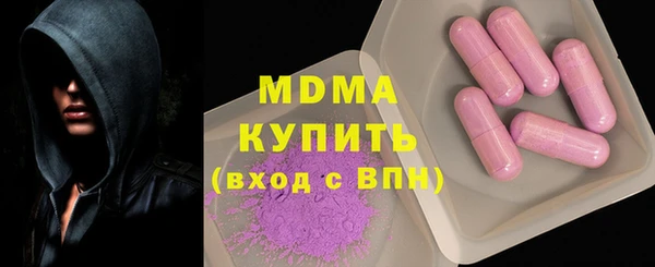 гашишное масло Алексеевка