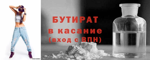 гашишное масло Алексеевка