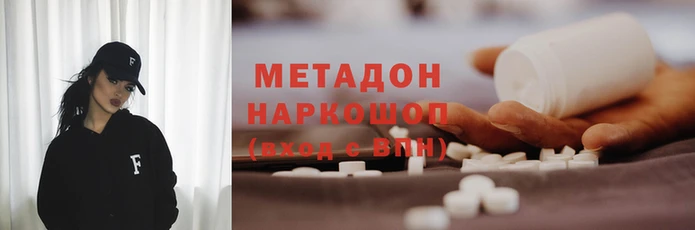 МДМА Алзамай