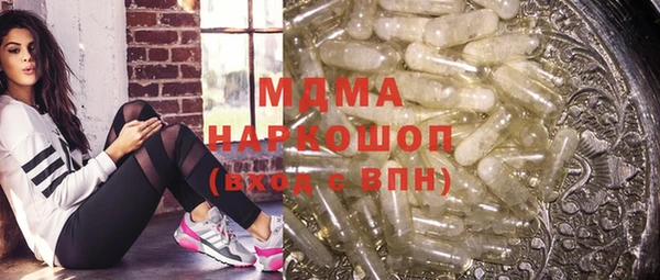 гашишное масло Алексеевка