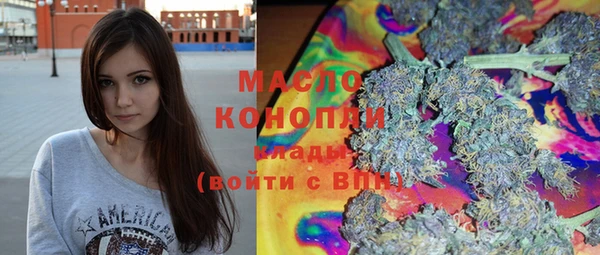 ГАЛЛЮЦИНОГЕННЫЕ ГРИБЫ Нягань