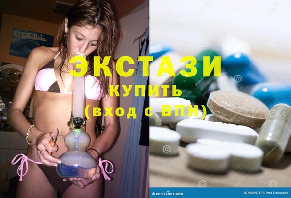 МДМА Алзамай