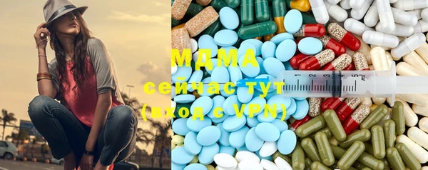 МДМА Алзамай
