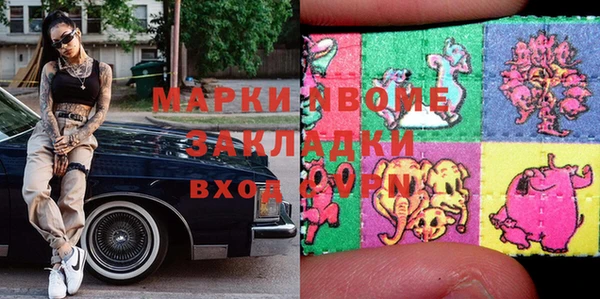 МДМА Алзамай