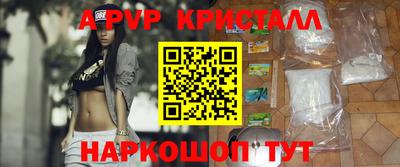 кокаин премиум Канаш