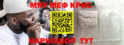 MESCALINE Кандалакша