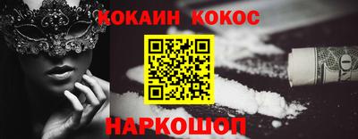 мефедрон Камышлов