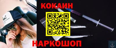 MESCALINE Кандалакша