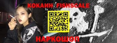 кокаин премиум Канаш