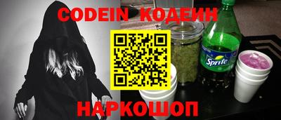MESCALINE Кандалакша