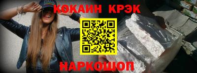 MESCALINE Кандалакша