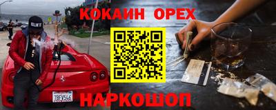 MESCALINE Кандалакша
