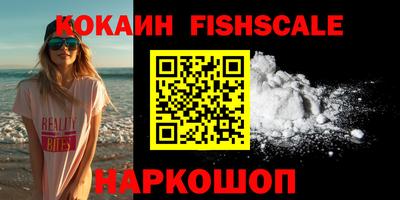 кокаин премиум Канаш