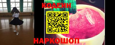 мефедрон Камышлов