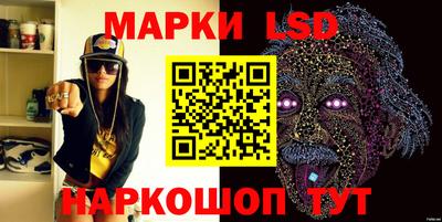 MESCALINE Кандалакша