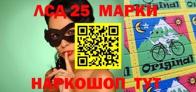 MESCALINE Кандалакша