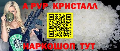 MESCALINE Кандалакша
