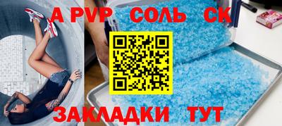 кокаин премиум Канаш