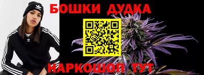 кокаин премиум Канаш