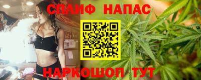 MESCALINE Кандалакша