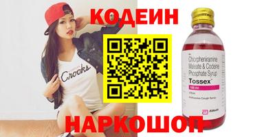 мефедрон Камышлов