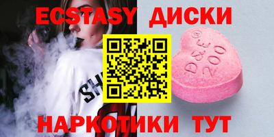 мефедрон Камышлов