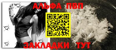 мефедрон Камышлов