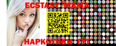 MESCALINE Кандалакша