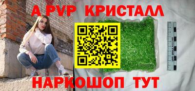 мефедрон Камышлов