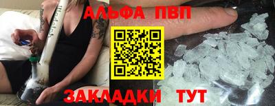 кокаин премиум Канаш