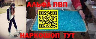 мефедрон Камышлов