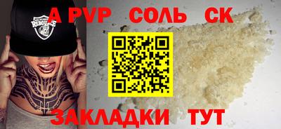 кокаин премиум Канаш