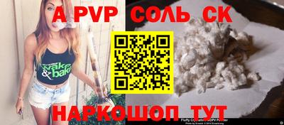 кокаин премиум Канаш