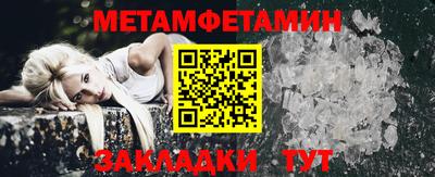 мефедрон Камышлов