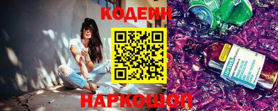 мефедрон Камышлов