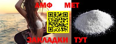 мефедрон Камышлов
