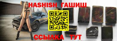 кокаин премиум Канаш
