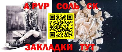 кокаин премиум Канаш