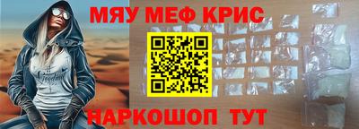 MESCALINE Кандалакша