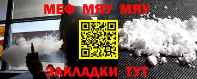 кокаин премиум Канаш