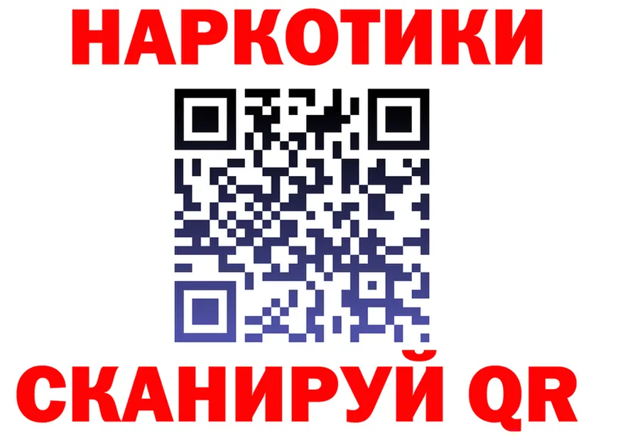 COCAIN FishScale ТОР площадка гидра Лабинск