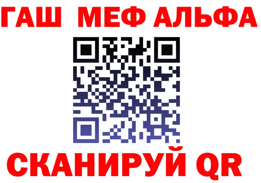 APVP Crystall маркетплейс darknet гидра Лабинск