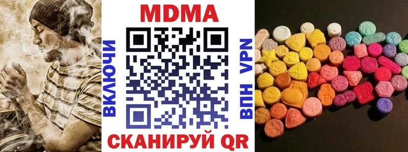 купить наркотики сайты  Лабинск  MDMA Molly 